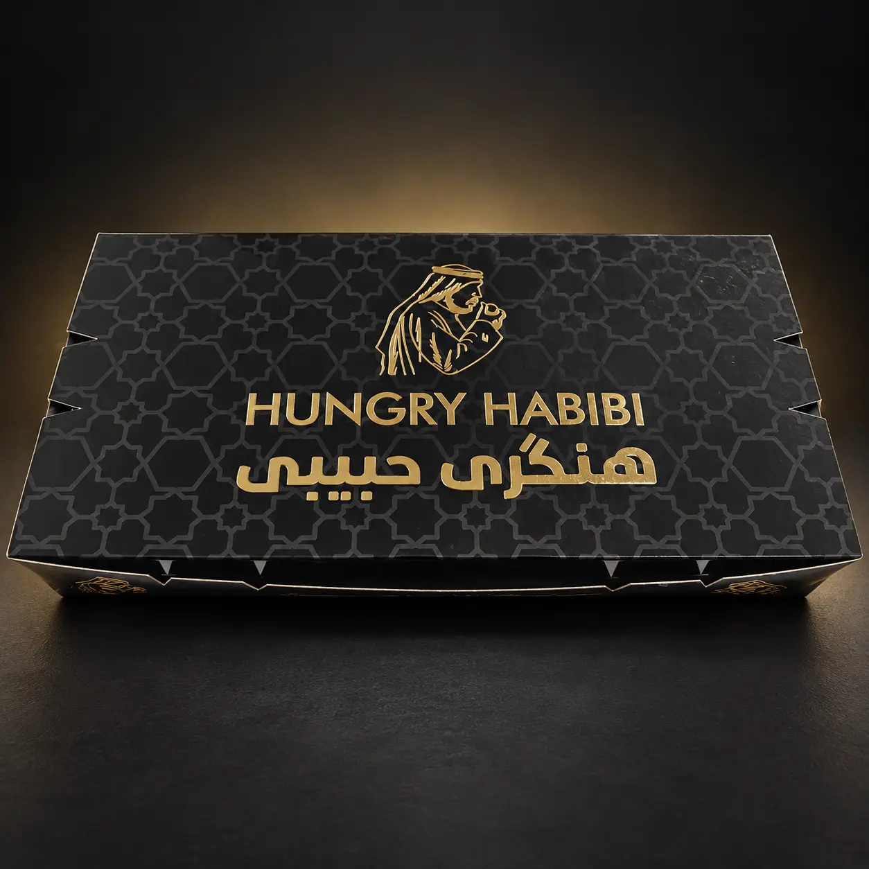 Branded Takeaway Food Box — view 3