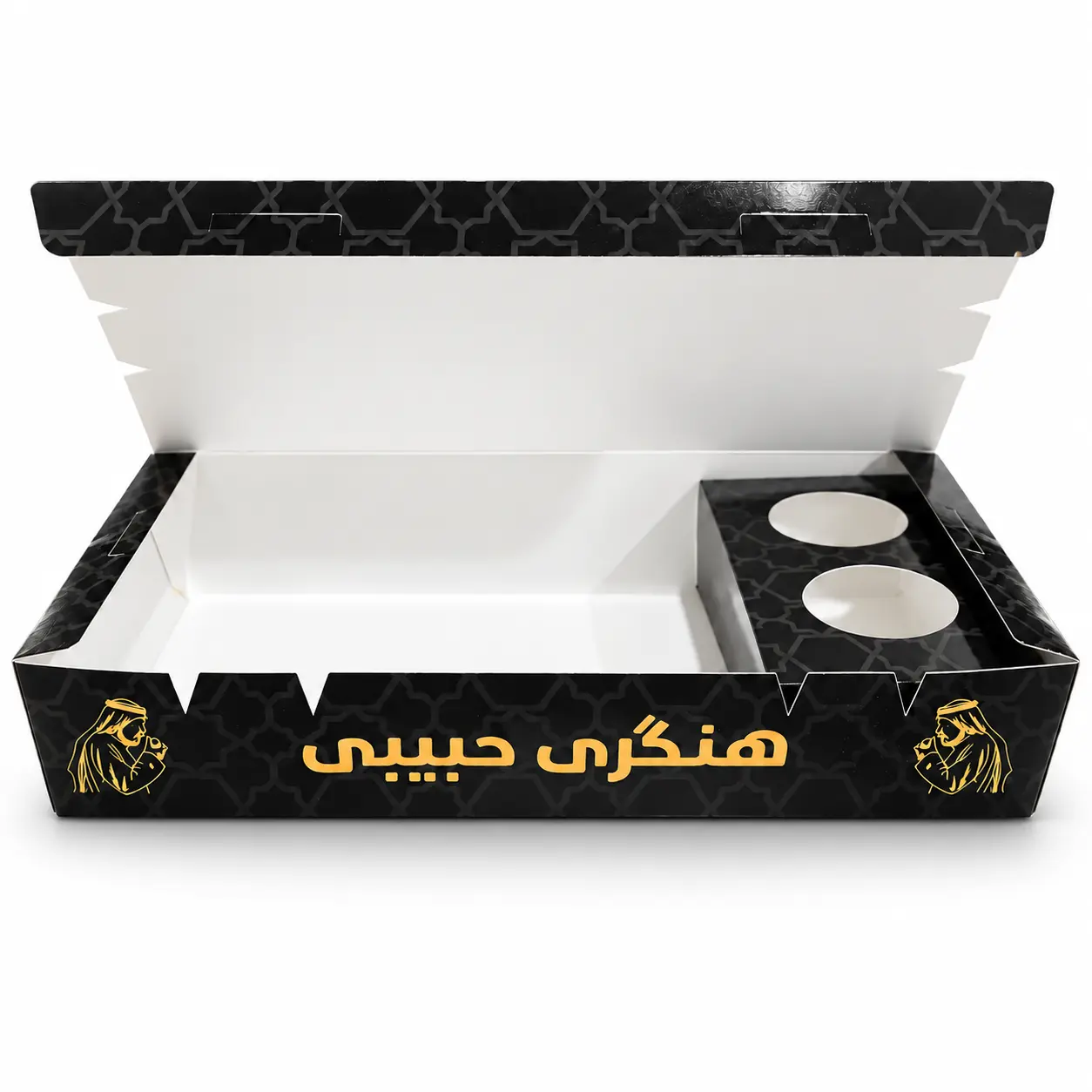 Food Box with Fitted Insert — view 1