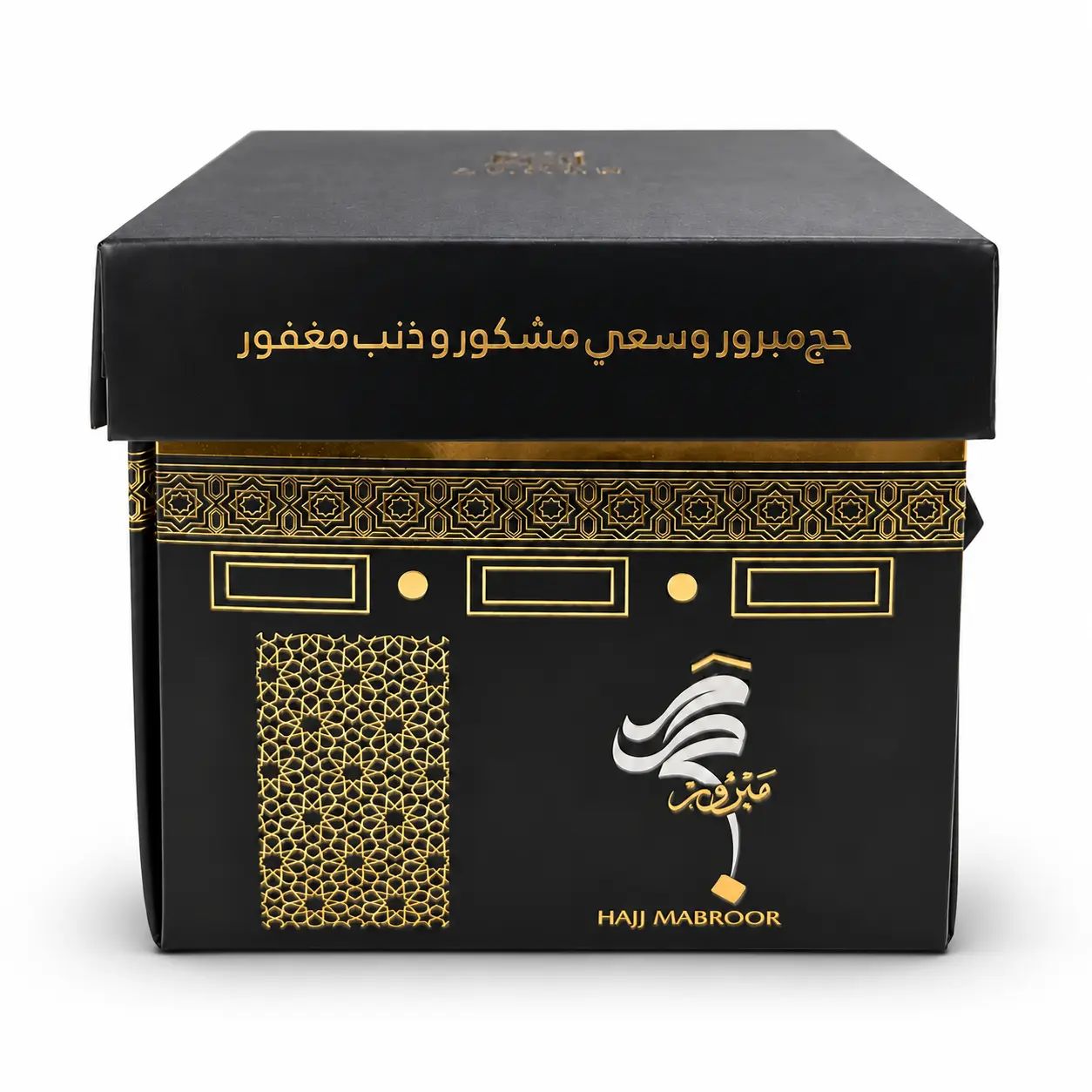 Luxury Keepsake Presentation Box — view 1