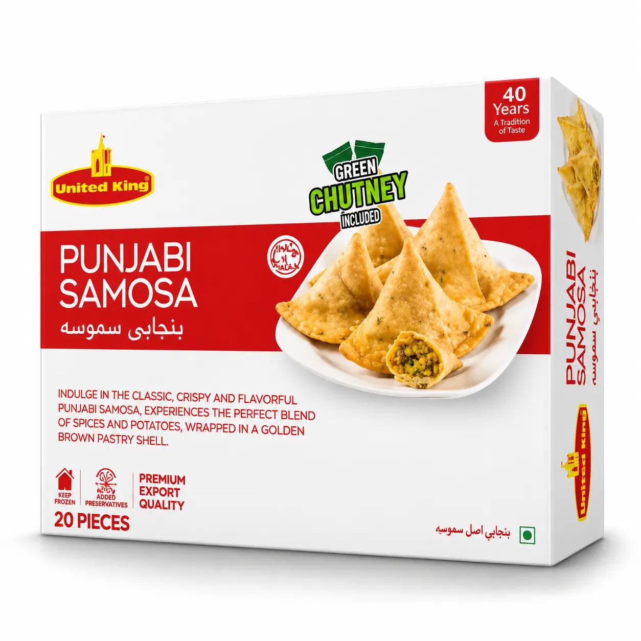 Food packaging
